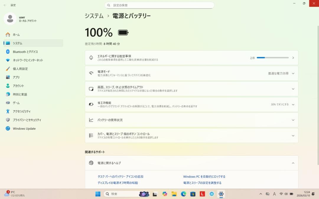 ThinkPad E14 Gen5 Ryzen7　7730U メモリ16GB