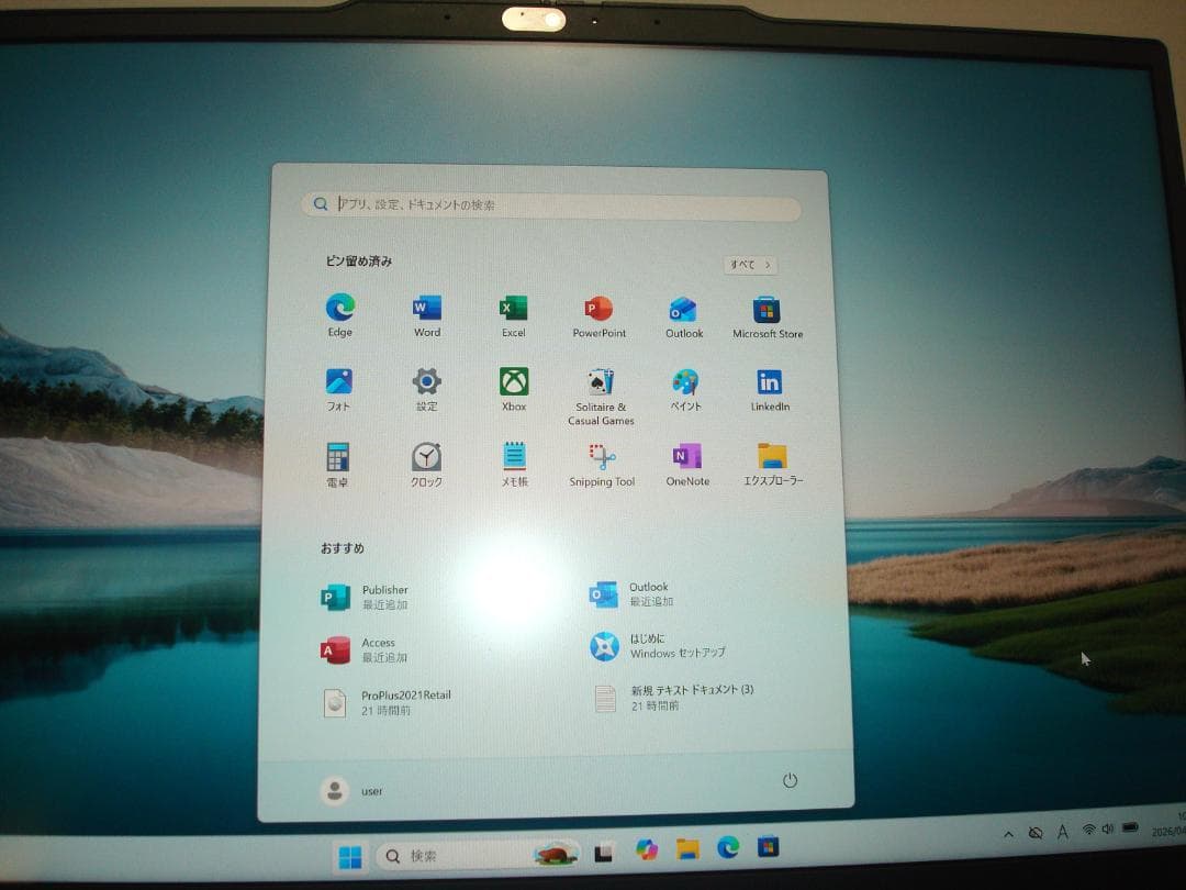 ThinkPad E14 Gen5 Ryzen7　7730U メモリ16GB