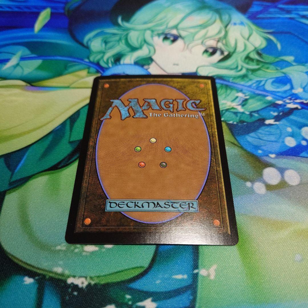 mtg　嵐の目、ウギン　Foil　ホイル　最安値