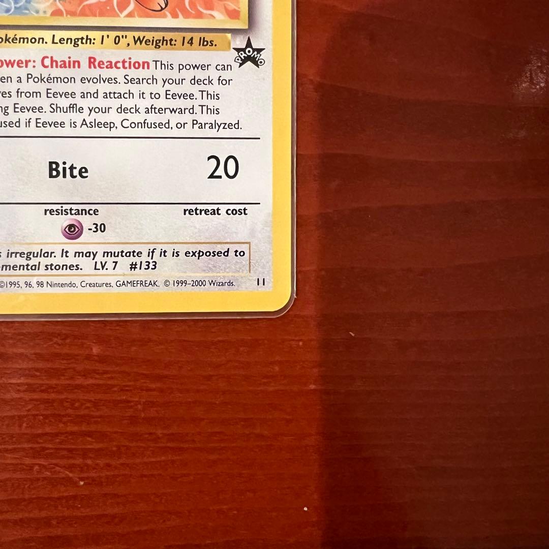 JR 東日本 ポケモンスタンプラリー2000 ミューツー イーブイ プロモ