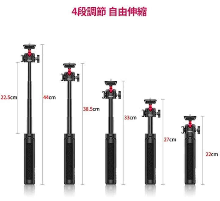 三脚 自撮り棒 ミニ三脚 カメラ三脚 4段伸縮 コールドシュー付き 軽量持ち便利