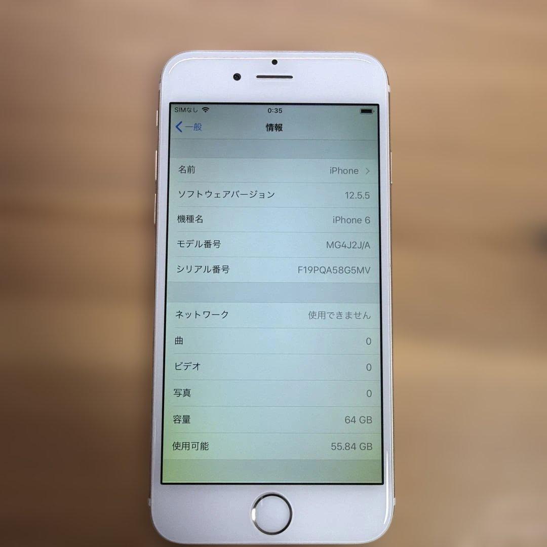 iPhone6 64GB ゴールドMG4J2J/A バッテリー83%