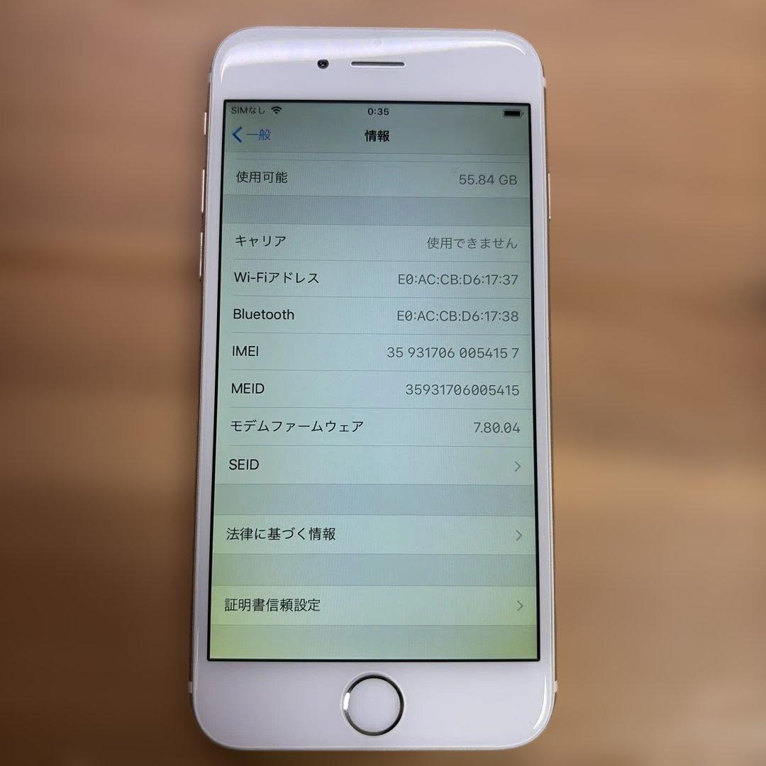 iPhone6 64GB ゴールドMG4J2J/A バッテリー83%