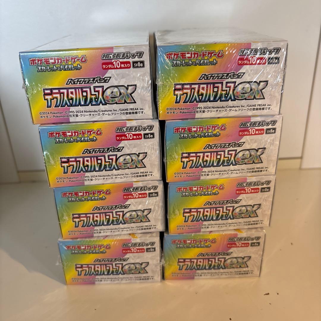 ポケモンカード　テラスタルフェス　シュリンク付きBOX×8