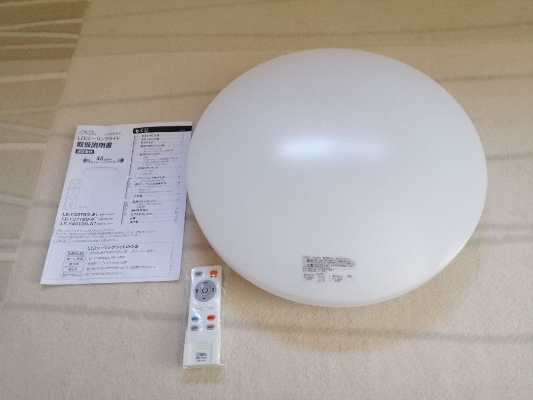 LEDシーリングライト 8畳用 調光調色 リモコンLE-Y37T8G-W1