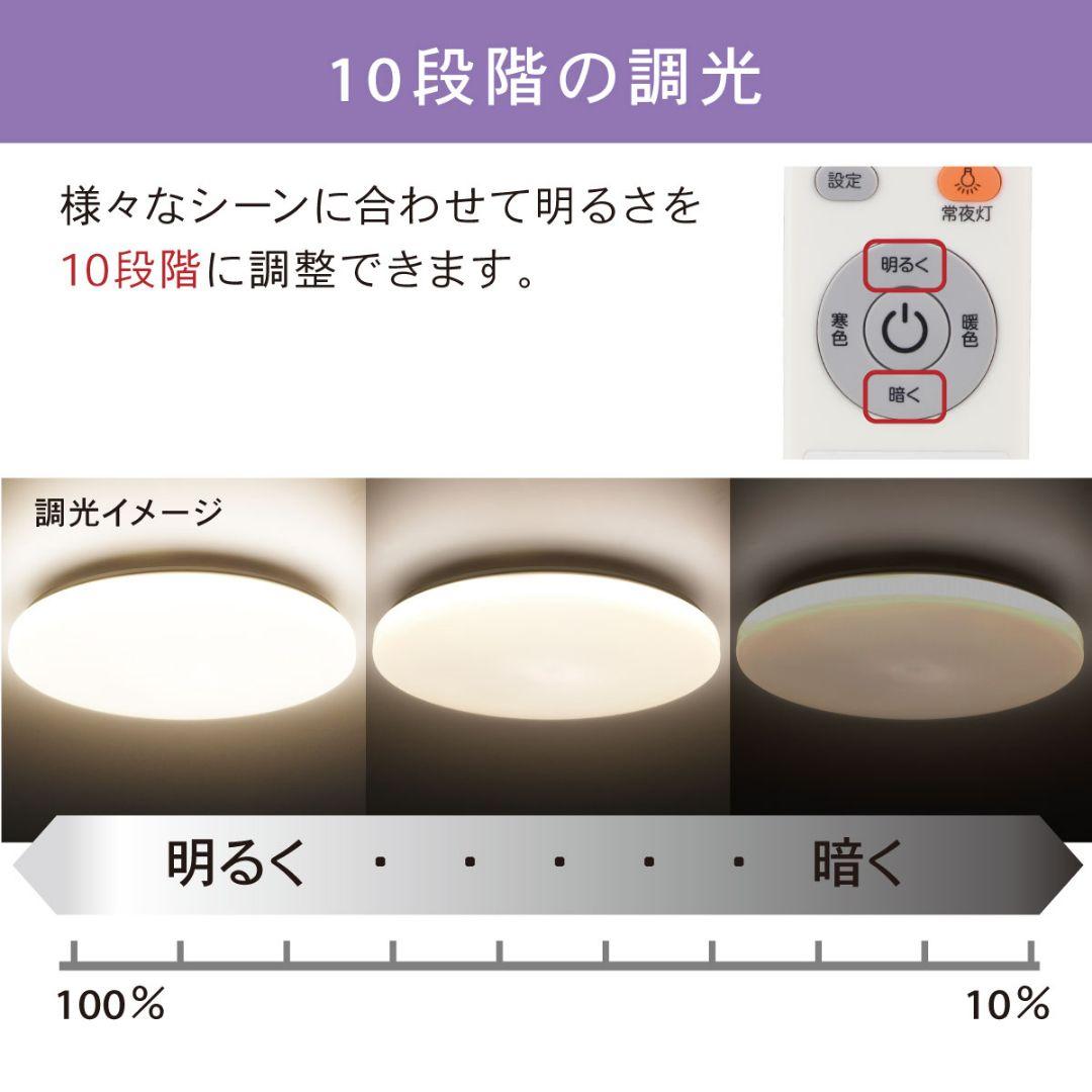LEDシーリングライト 8畳用 調光調色 リモコンLE-Y37T8G-W1