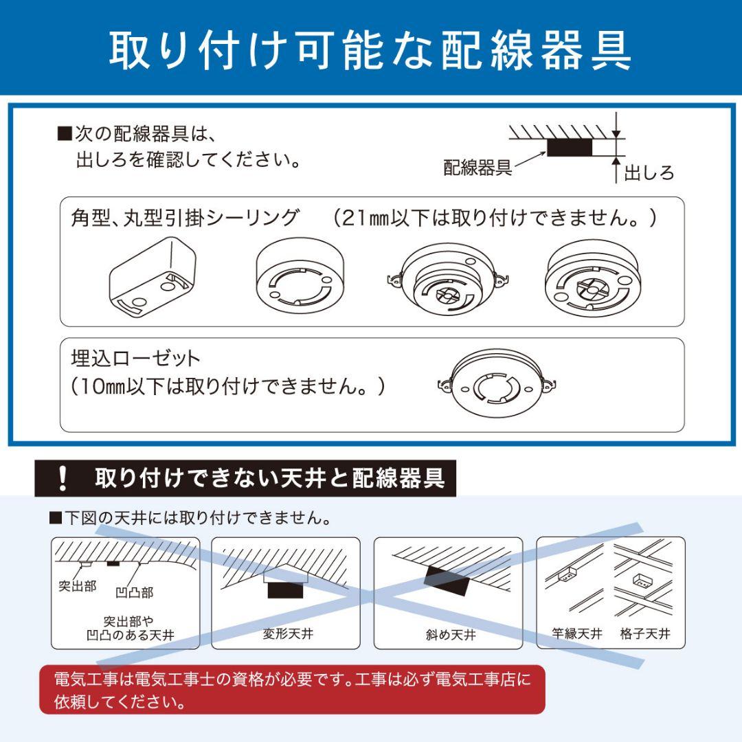 LEDシーリングライト 8畳用 調光調色 リモコンLE-Y37T8G-W1