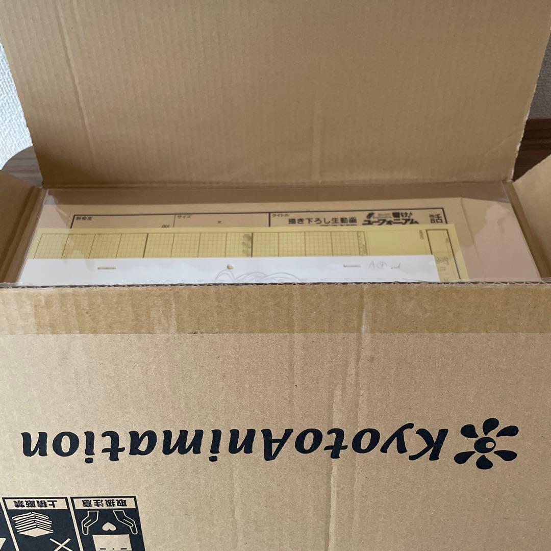 響け！ユーフォニアム 描き下ろし生動画　中川夏紀