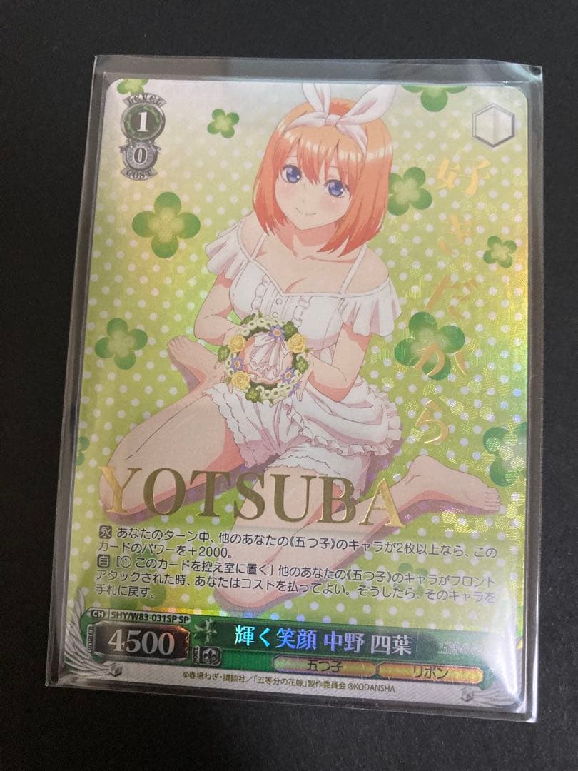 ヴァイスシュヴァルツ SP サインカード 5枚セット