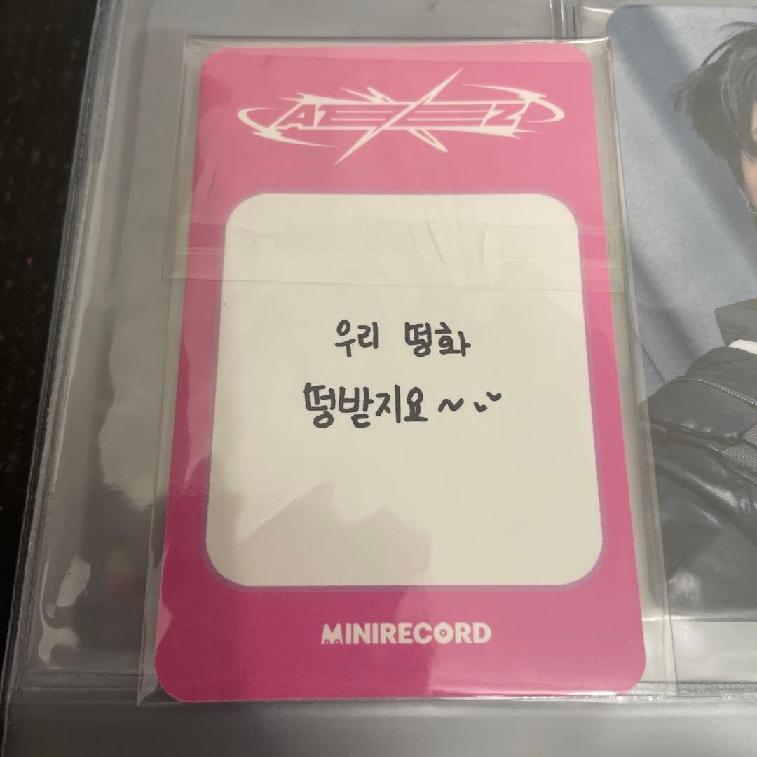 ateez will minirecord ソンファ