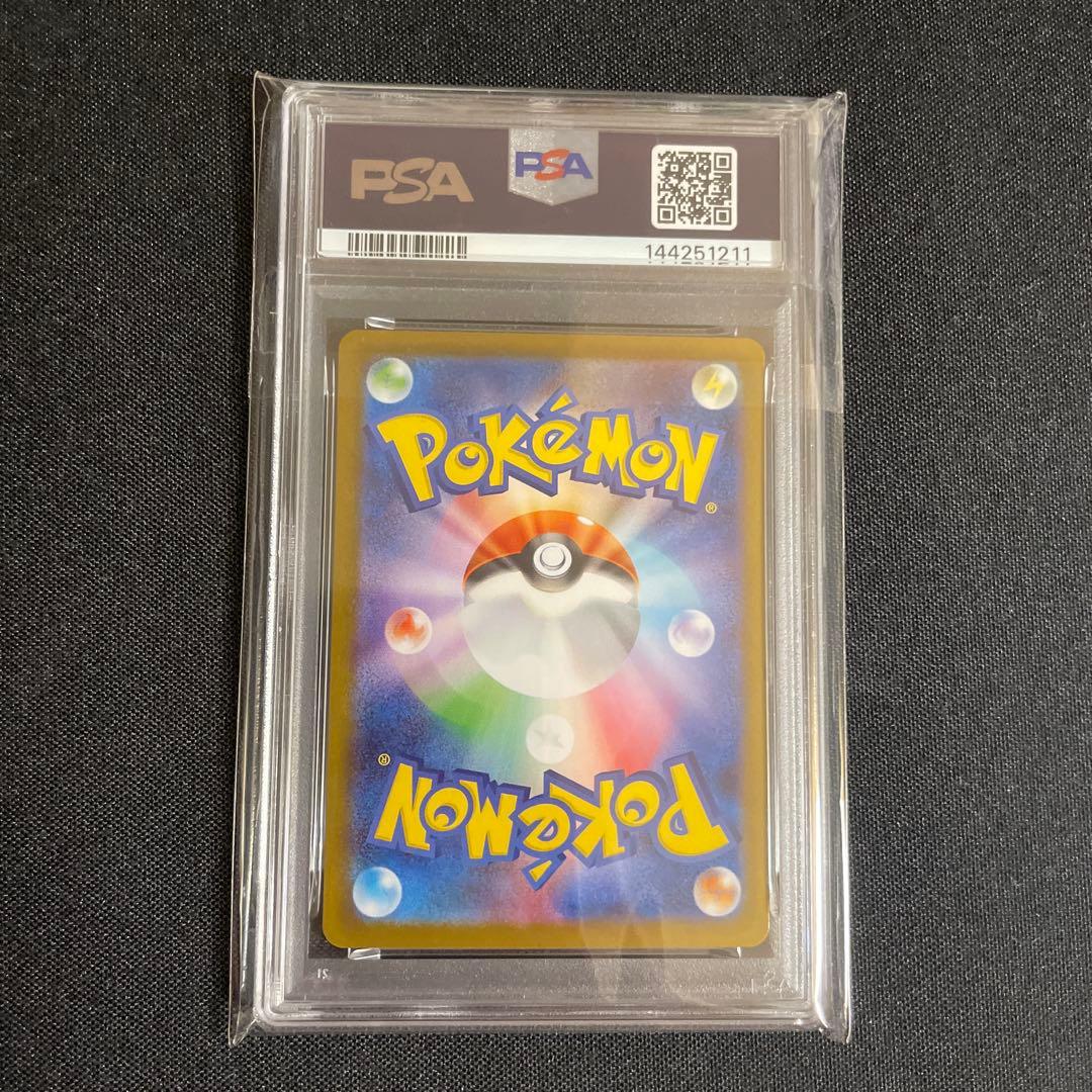 【psa10】【最安値】ゼクロムex sar レシラムex sar