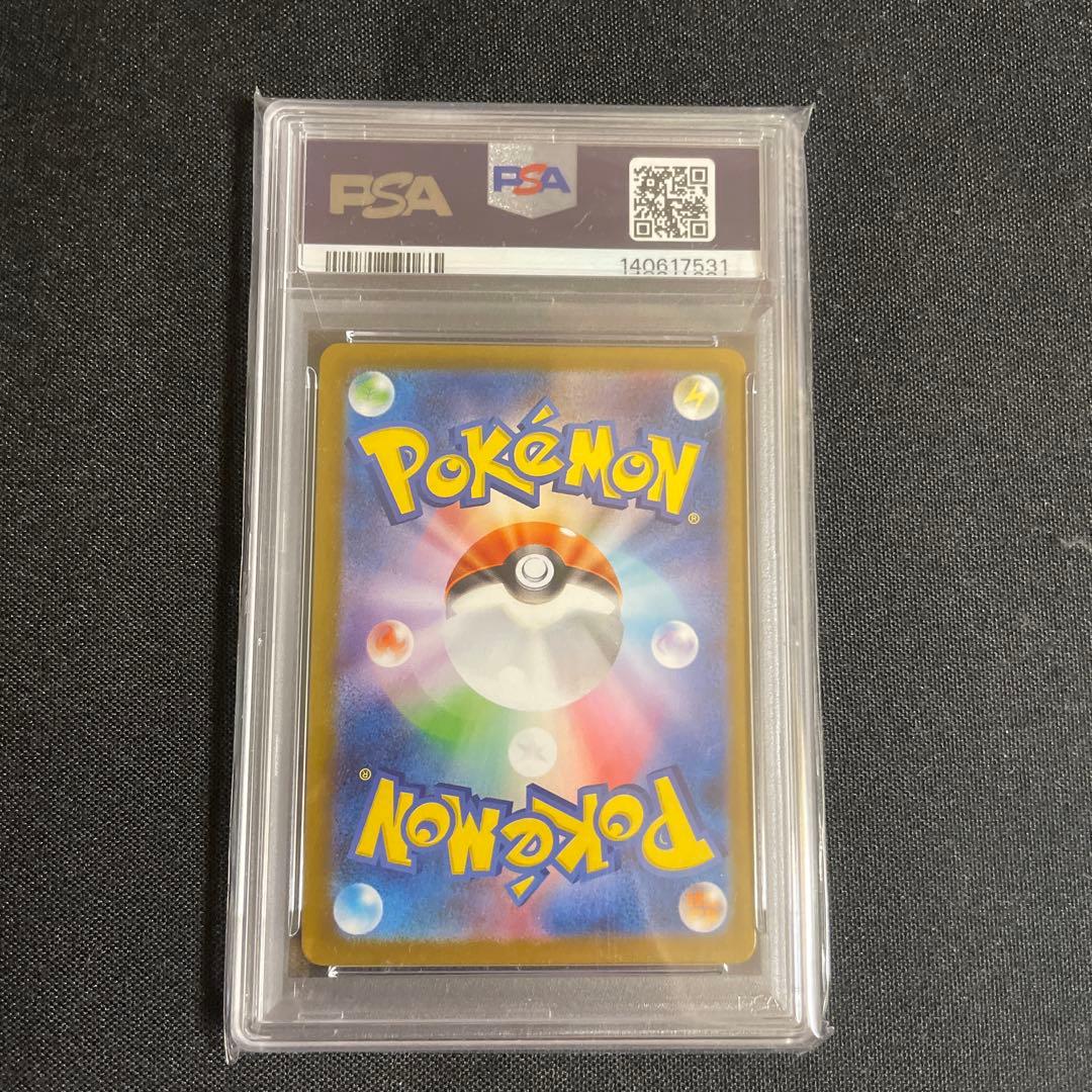 【psa10】【最安値】ゼクロムex sar レシラムex sar