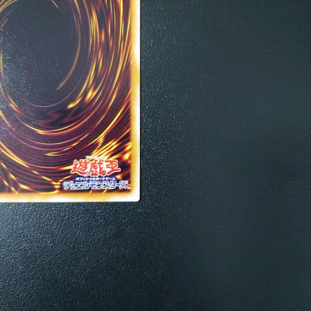 1*』様 【美品】遊戯王「サウザンド・アイズ・サクリファイス」レリーフ