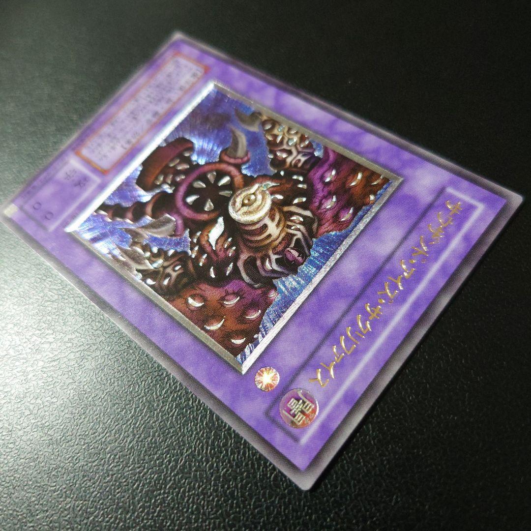 1*』様 【美品】遊戯王「サウザンド・アイズ・サクリファイス」レリーフ