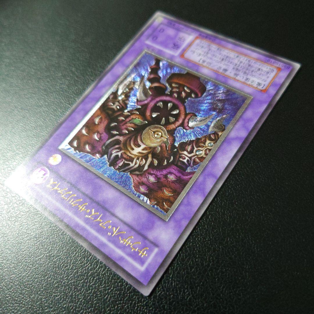 1*』様 【美品】遊戯王「サウザンド・アイズ・サクリファイス」レリーフ
