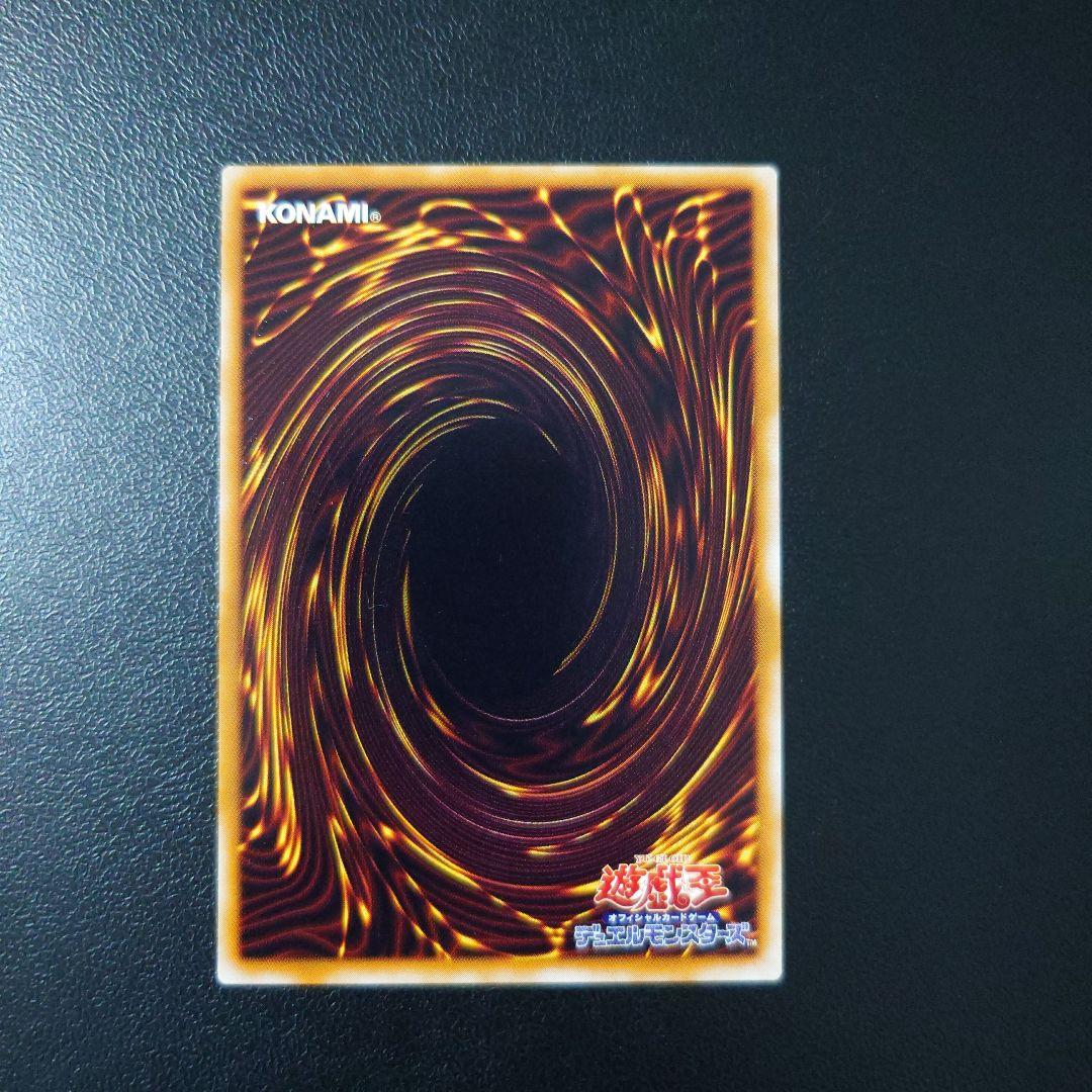 1*』様 【美品】遊戯王「サウザンド・アイズ・サクリファイス」レリーフ