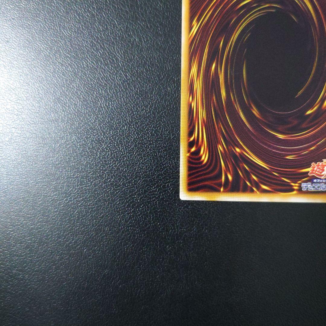 1*』様 【美品】遊戯王「サウザンド・アイズ・サクリファイス」レリーフ