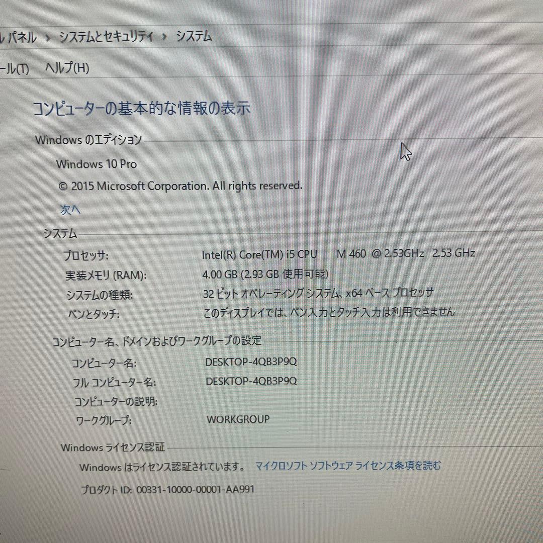 Windows10 pro NSC 一体型PC-VW770CS6R