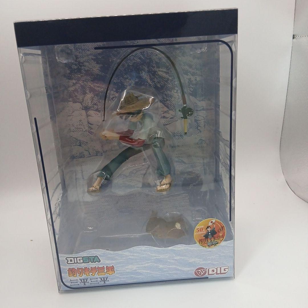 未開封　釣りキチ三平　DIGSTA 　フィギュア　三平三平