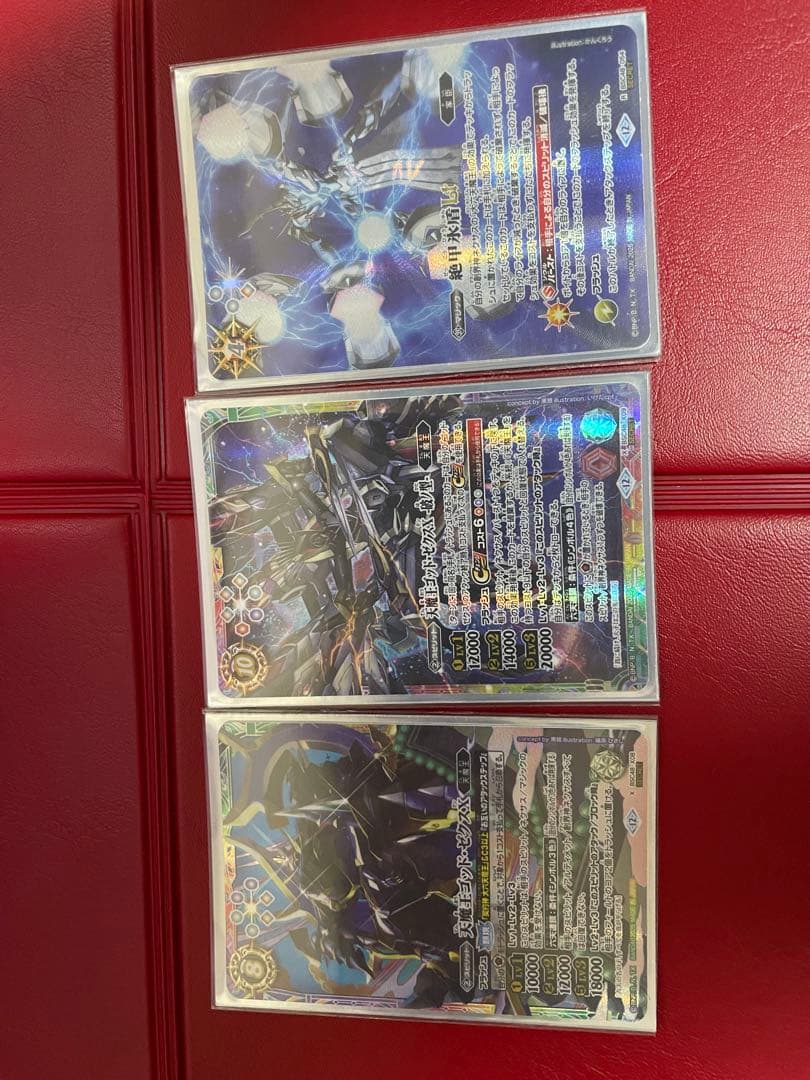 バトスピ 天魔王ゴッドゼクス デッキパー セット