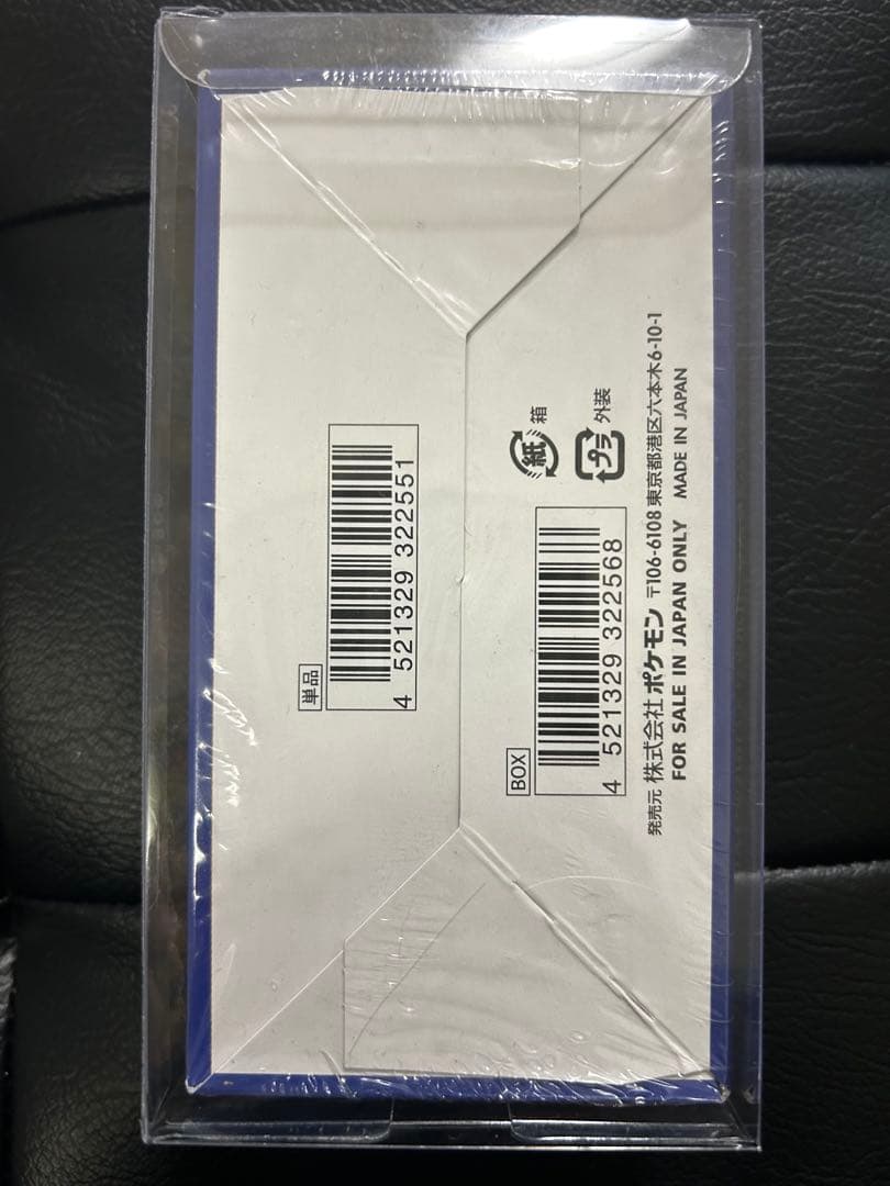 ポケカ　25周年　アニバーサリーコレクション シュリンク付き未開封1BOX