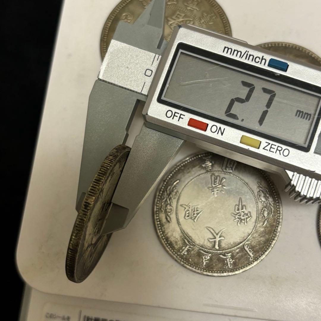 まとめて 6枚中国古錢 銀貨　中華民國　激安