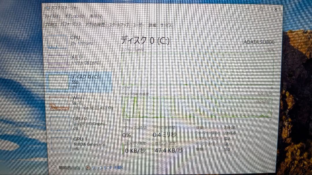 Diginnos 17インチ ノートパソコン　i7-7500U　GTX950M