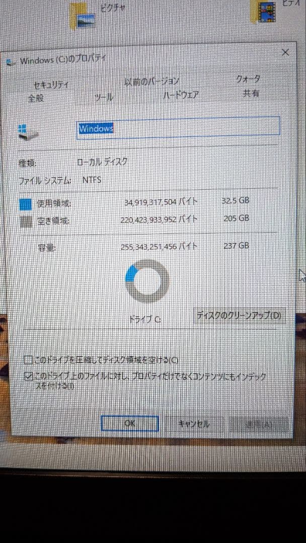 Diginnos 17インチ ノートパソコン　i7-7500U　GTX950M