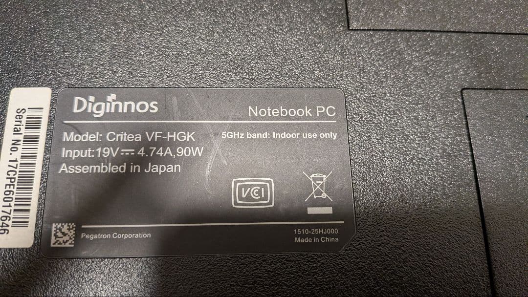 Diginnos 17インチ ノートパソコン　i7-7500U　GTX950M