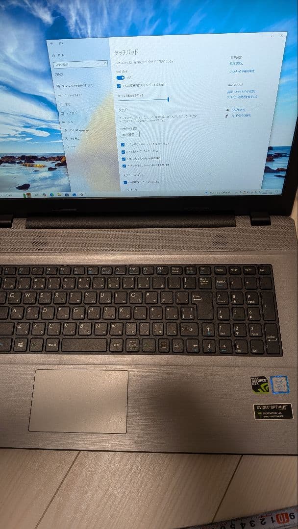 Diginnos 17インチ ノートパソコン　i7-7500U　GTX950M