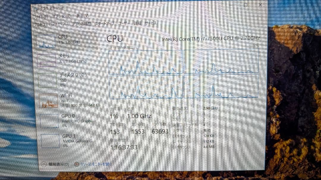 Diginnos 17インチ ノートパソコン　i7-7500U　GTX950M