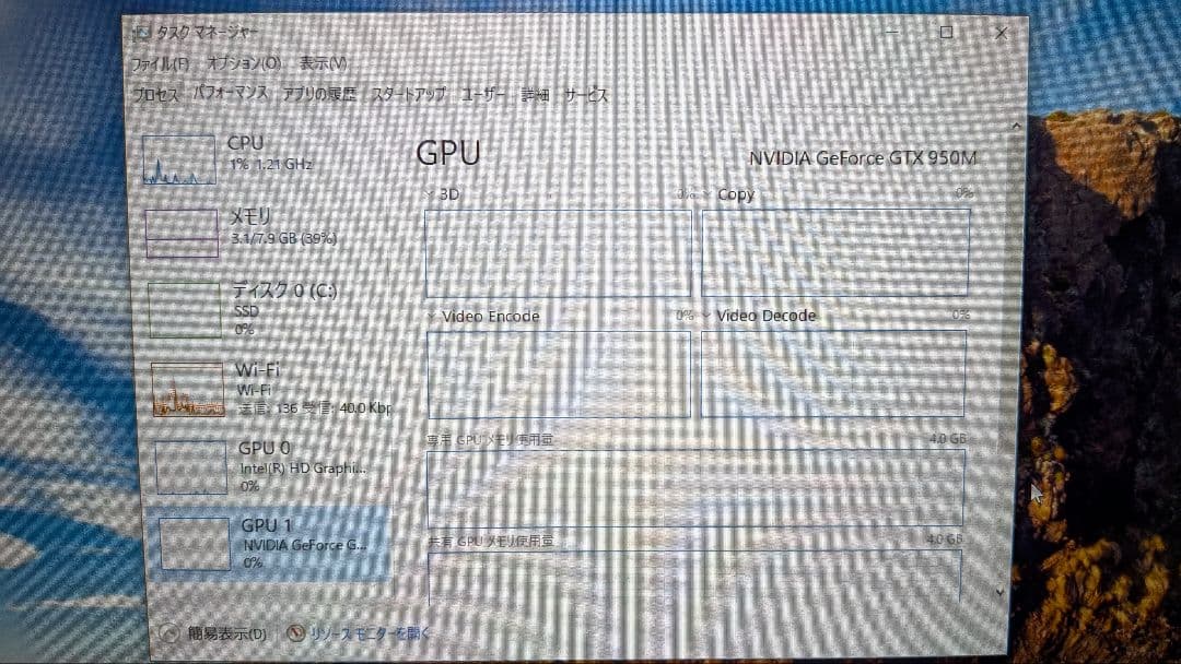 Diginnos 17インチ ノートパソコン　i7-7500U　GTX950M