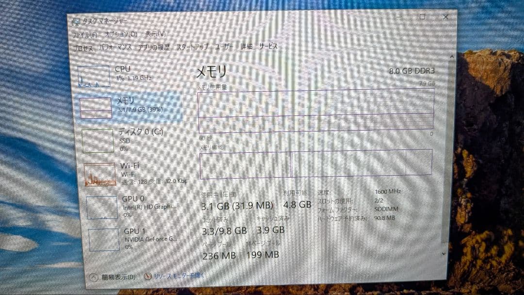 Diginnos 17インチ ノートパソコン　i7-7500U　GTX950M
