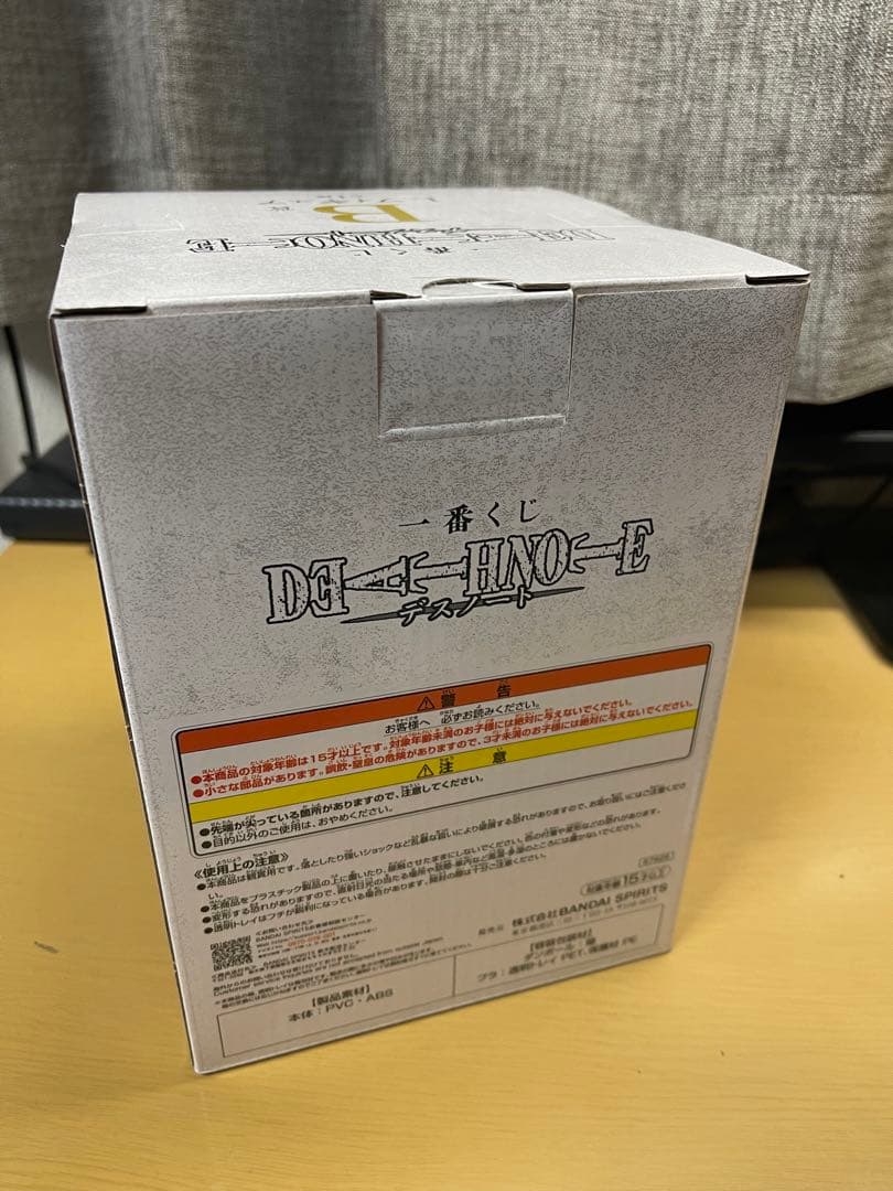 デスノート Lフィギュア B賞 全1種