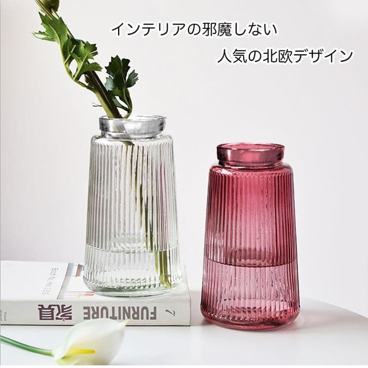 フラワースタンド 北欧 ガラス クリア 4色展開 かわいい シンプル 暮らしに花