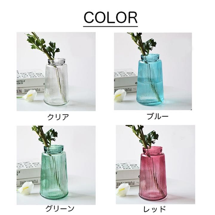 フラワースタンド 北欧 ガラス クリア 4色展開 かわいい シンプル 暮らしに花