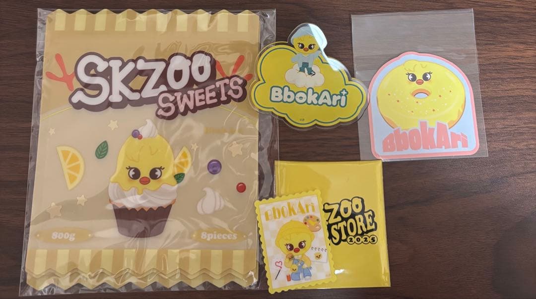 スキズ　ピリ　まとめ売り