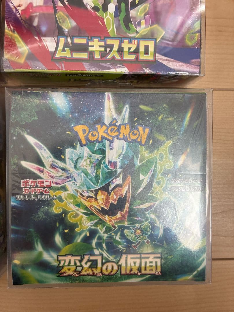 ポケカBOXまとめ売り