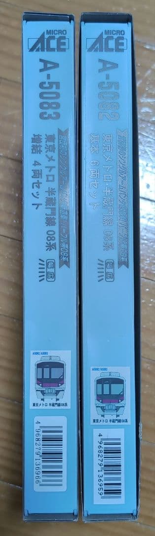 マイクロエース 東京メトロ08系 10両セット