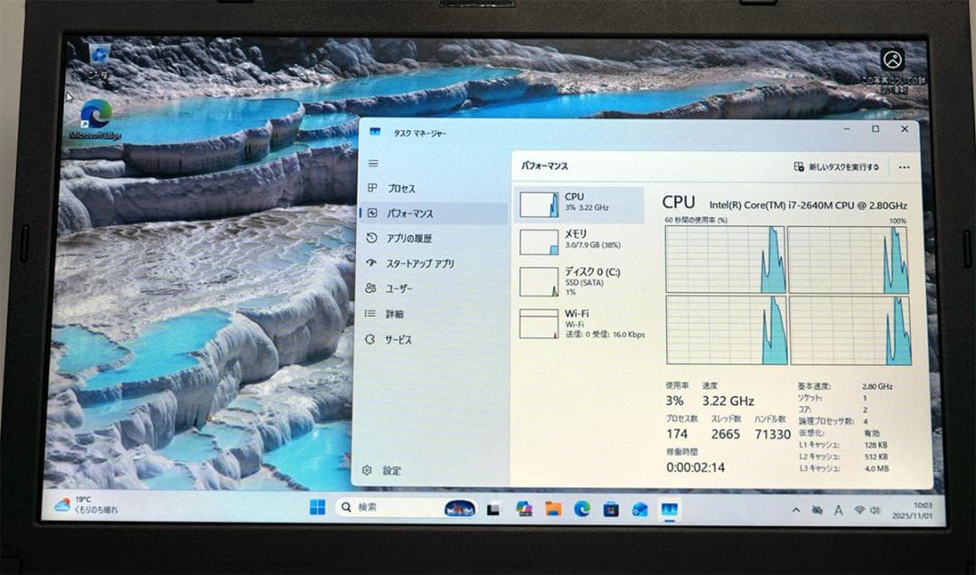 LENOVO Thinkpad X220 Core i7 Windows11仕様