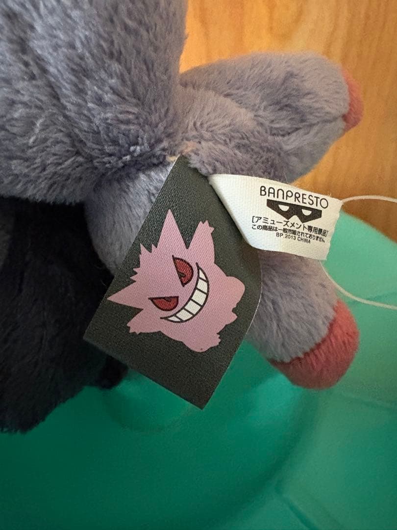 ゾロア　I LOVE Gothic ぬいぐるみ2【激レア】