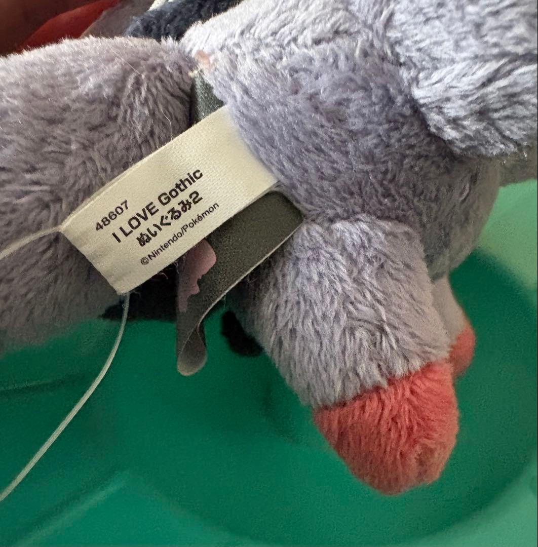 ゾロア　I LOVE Gothic ぬいぐるみ2【激レア】