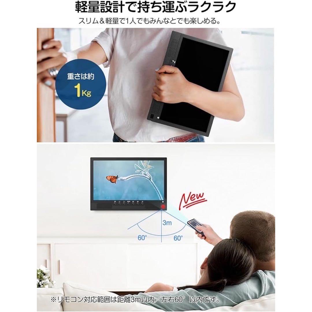 ポータブルテレビ 小型テレビ tv ワンセグテレビ 地デジ 録画機能 3WAY