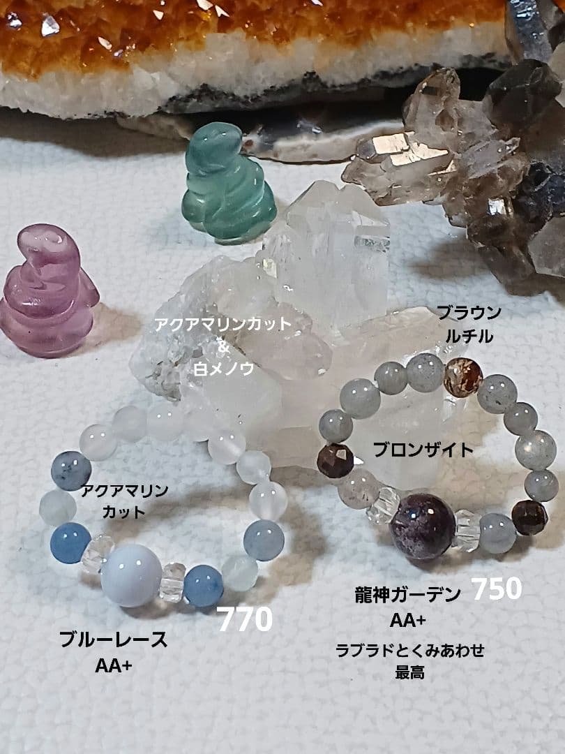 パワーストーン　天然石　お守り　リング