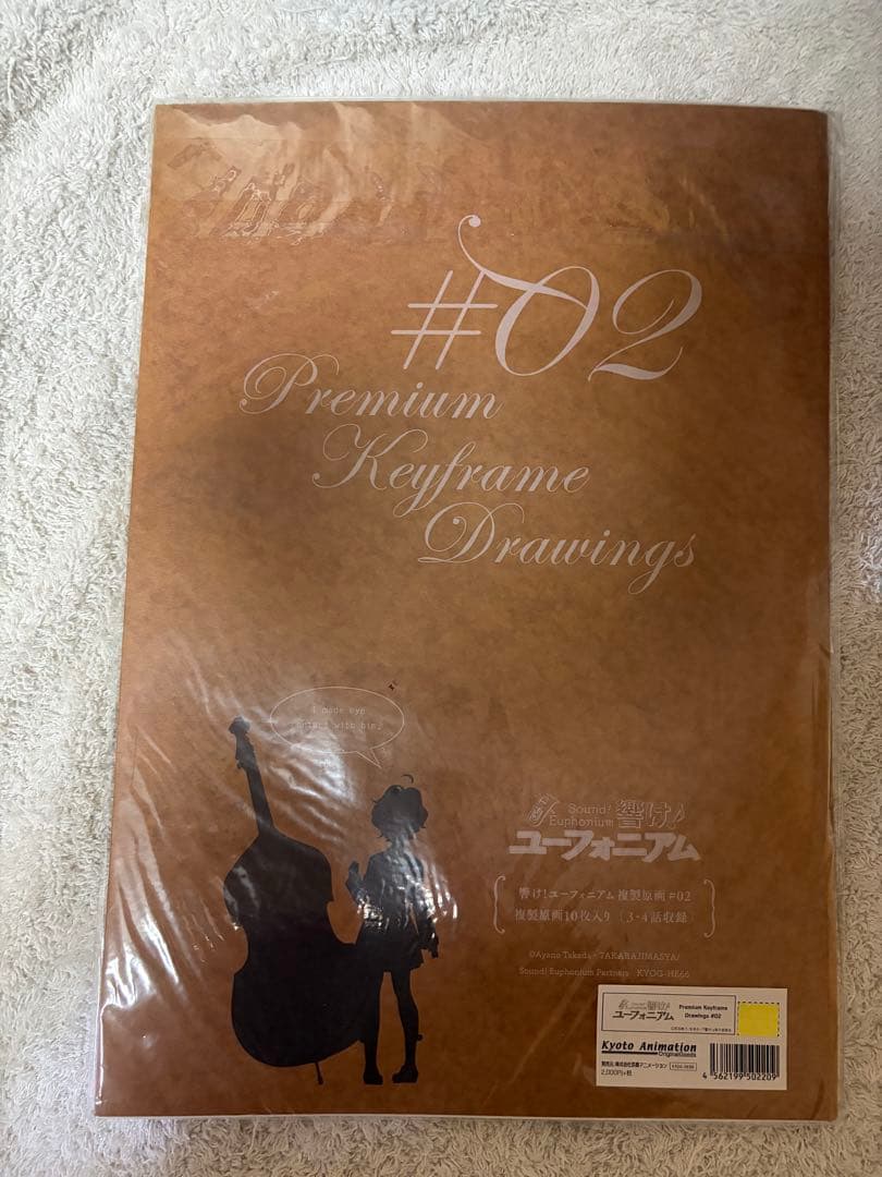 コロちゃん 6263響け！ユーフォニアム複製原画集2,5