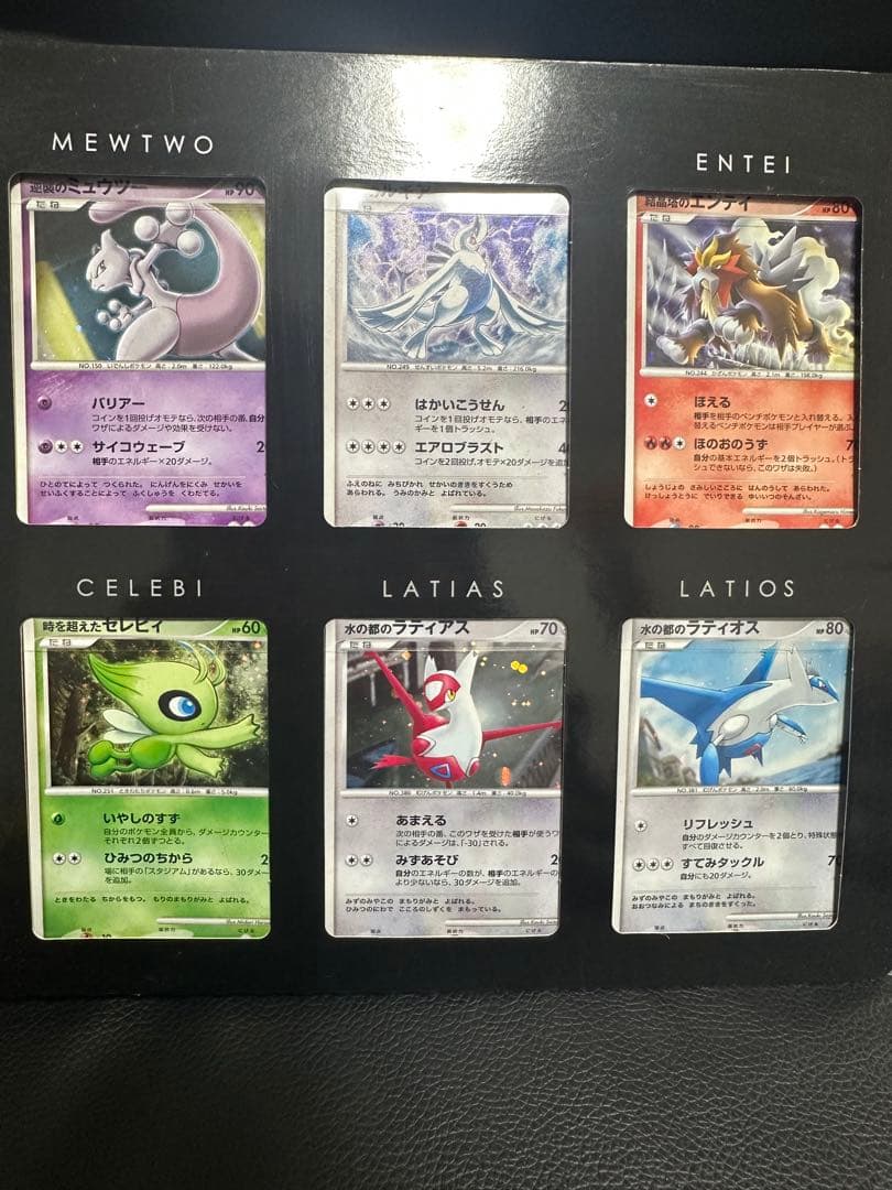 ポケモンカードゲーム　DP映画10周年記念プレミアシート　ダークライあり