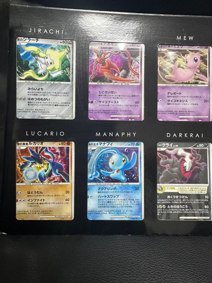 ポケモンカードゲーム　DP映画10周年記念プレミアシート　ダークライあり