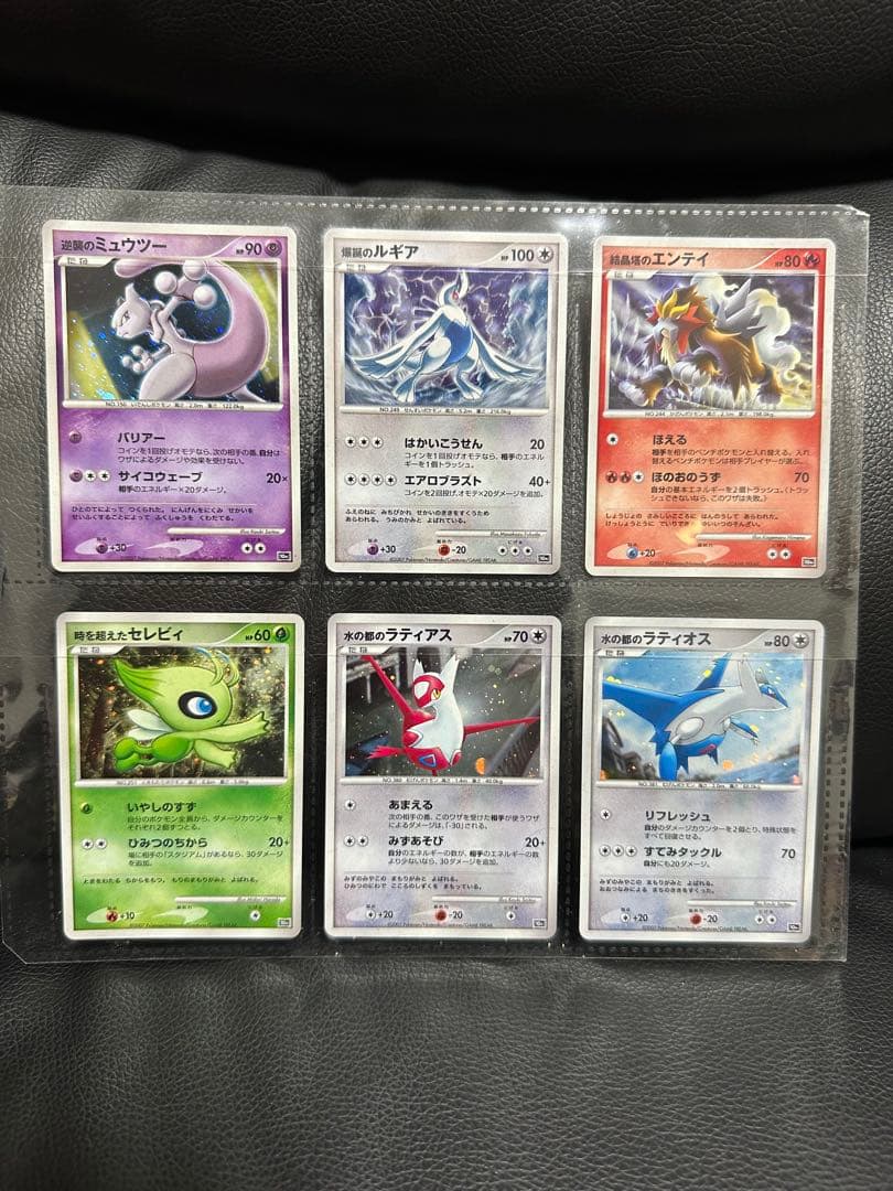 ポケモンカードゲーム　DP映画10周年記念プレミアシート　ダークライあり