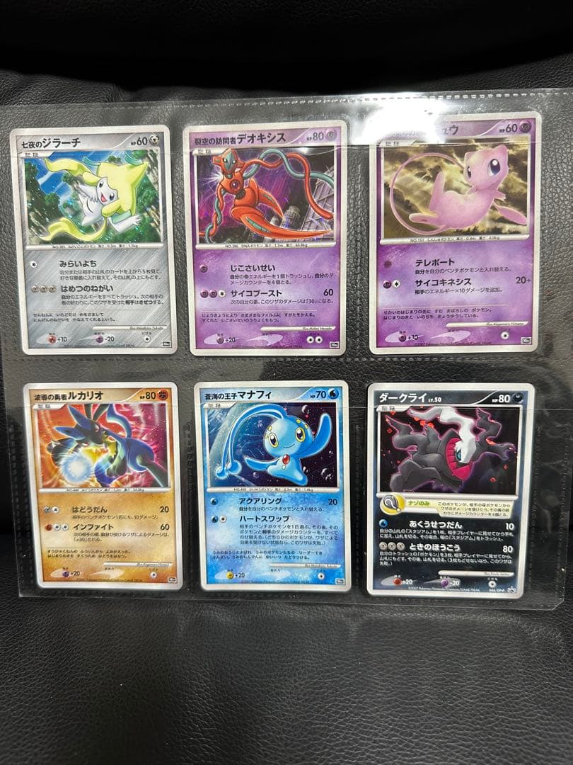 ポケモンカードゲーム　DP映画10周年記念プレミアシート　ダークライあり