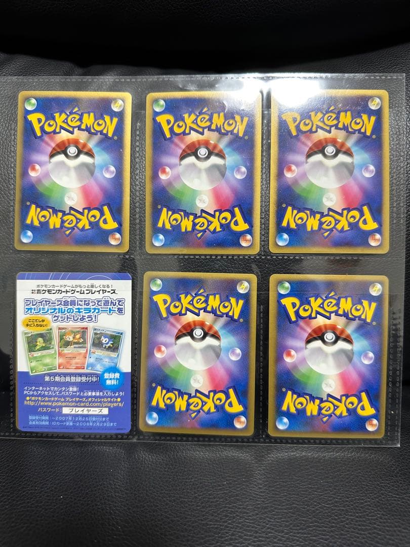 ポケモンカードゲーム　DP映画10周年記念プレミアシート　ダークライあり